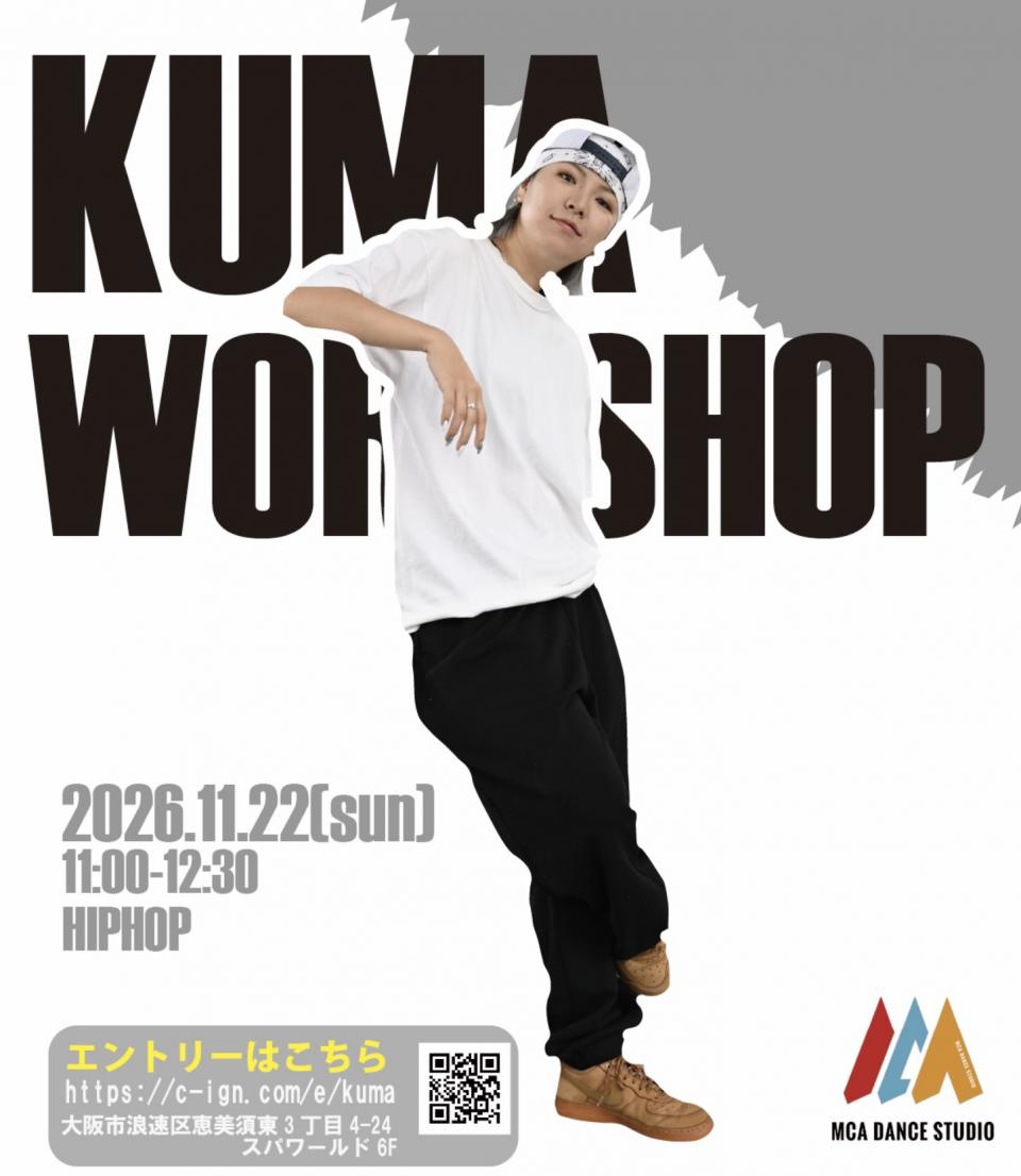⭐︎KUMA special WS⭐︎