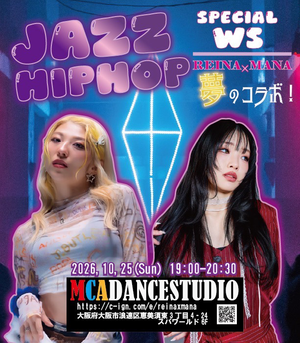 ♡REINA×MANA special WS♡